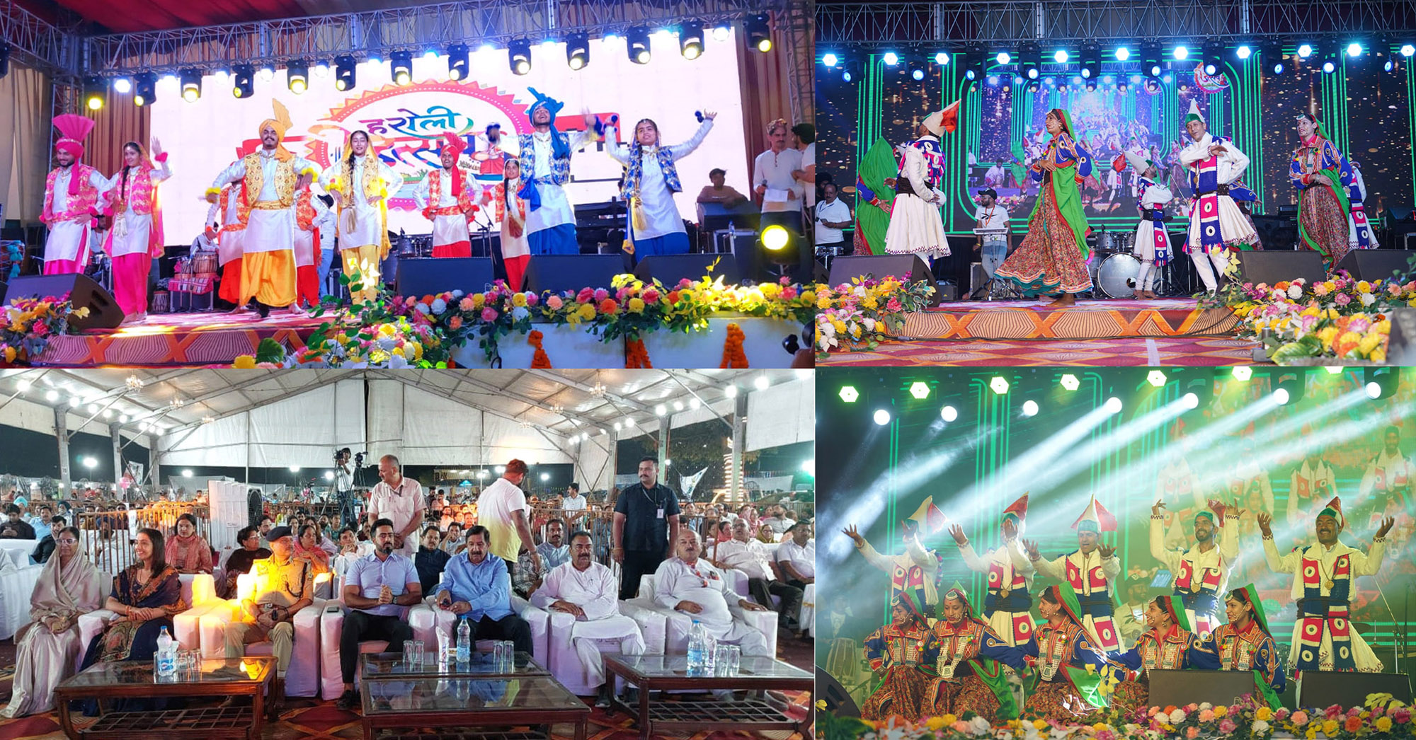 State level Haroli Utsav 2025;